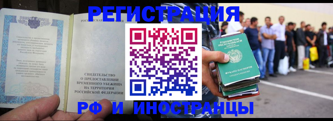 пропишу в квартире в Называевске