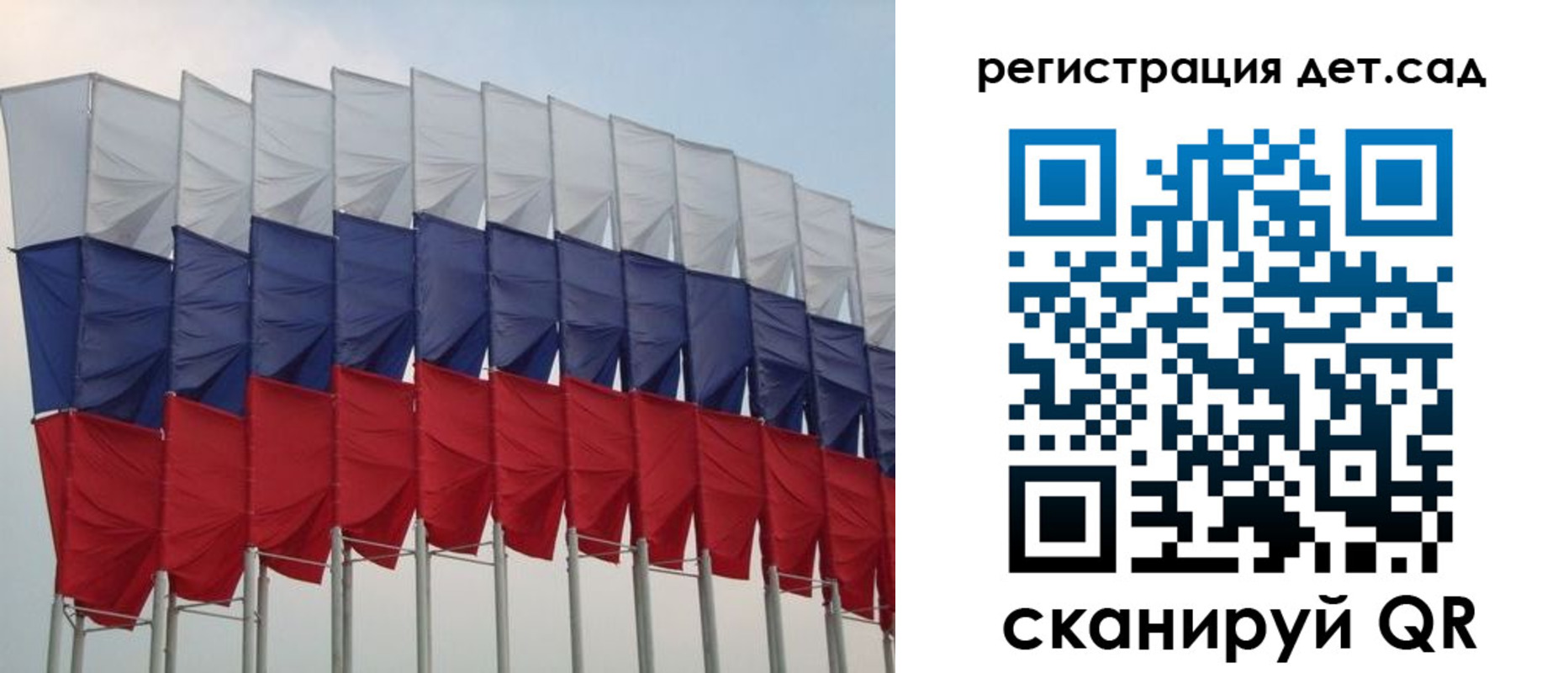 прописка для работы в Называевске
