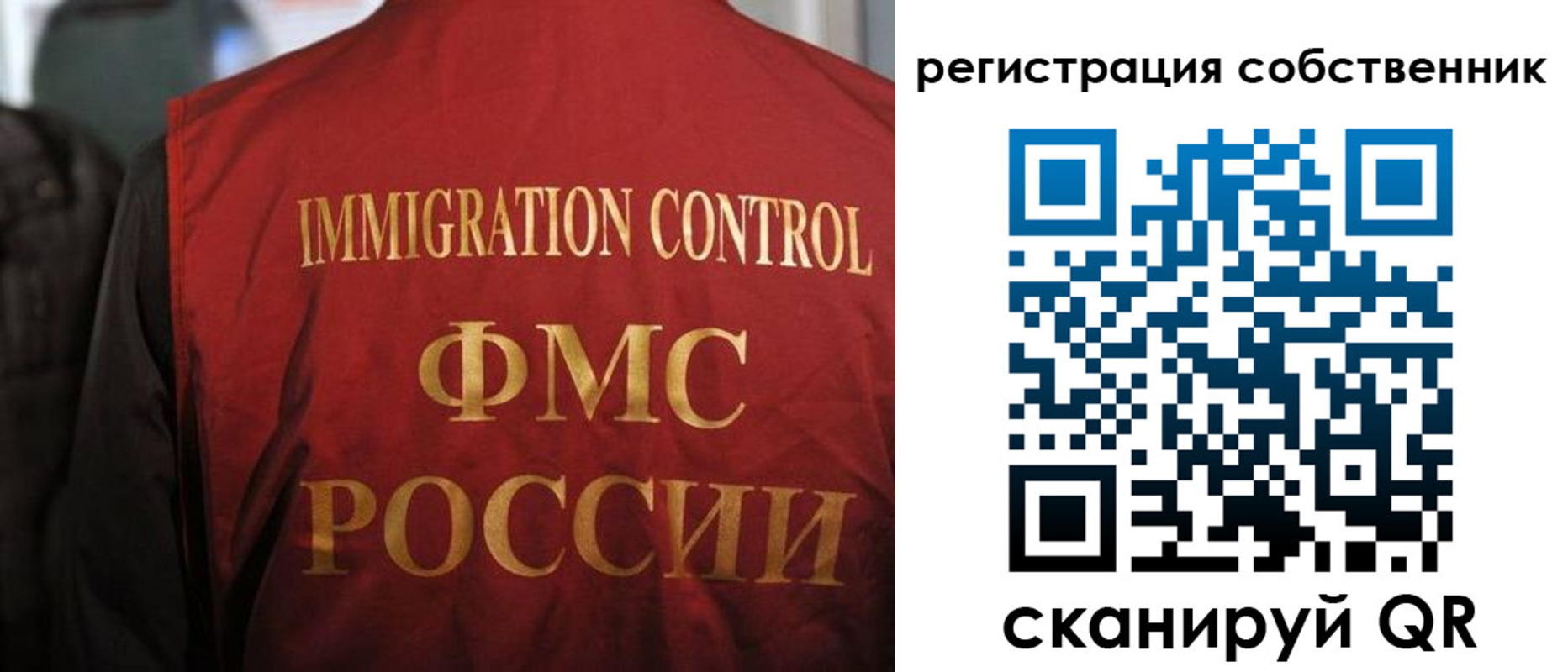 временная регистрация купить в Называевске