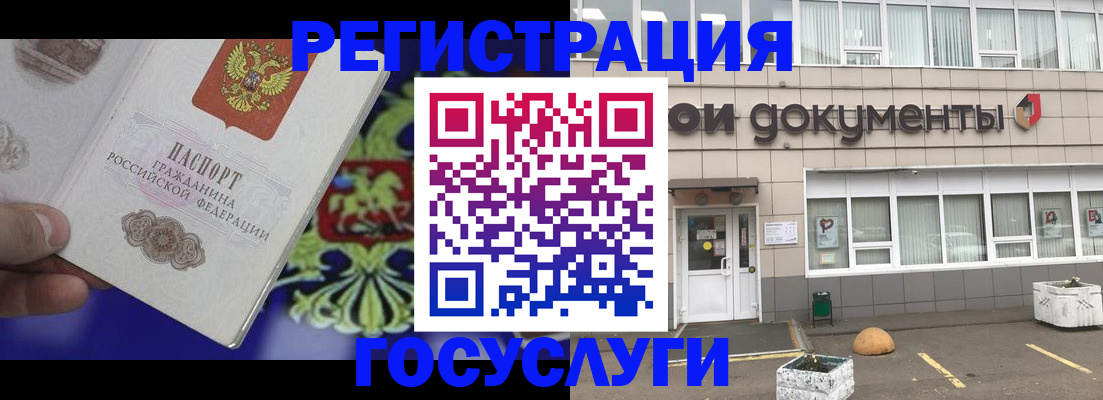временная регистрация в квартире в Называевске